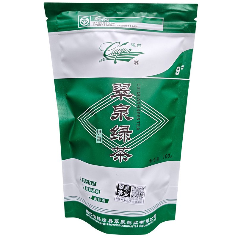 湖北翠泉绿茶9#烘青1斤2025年新茶叶恩施硒茶春茶高山茶鹤峰茶叶