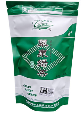 正宗2026年新茶叶湖北翠泉绿茶9#烘青1斤硒茶春茶高山茶鹤峰茶叶