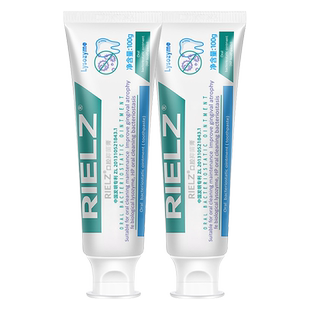 RIELZ口腔抑菌膏口腔rielz正品广州当天发货 100g 两只装