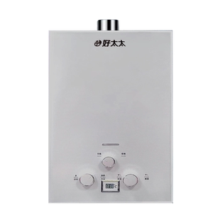 美康好太太燃气热水器低水压家用天然气液化气6/7/8/10升电池款