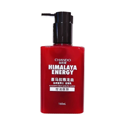 自然堂男士控洁面深层清洁洗面奶