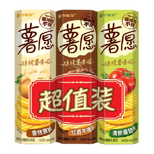 好丽友休闲零食薯片薯愿膨化食品新老包装随机发货