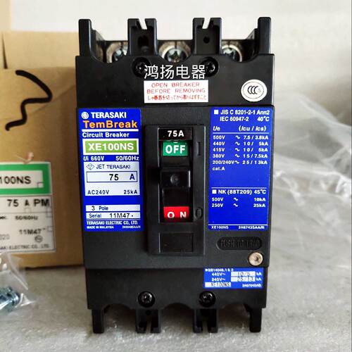 议价TERASAKI XE100NS 100A 75A 60A 插入式3P