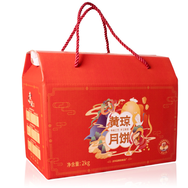 正宗贞丰黄琼月饼贵州特产兴义黄记苏式手工火腿酥皮纸包中秋盒装
