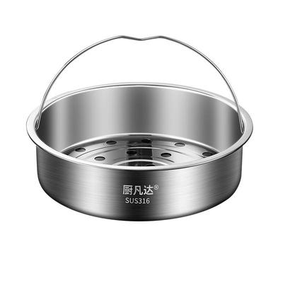 厨凡达电饭煲蒸笼专用配件316钢