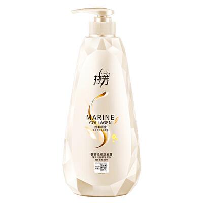 拉芳去屑止痒持久留香通用洗发水