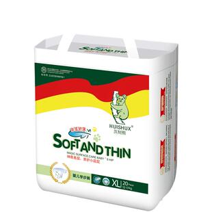 灰树熊经典婴儿学步裤L/XL/XXL/XXXL 透气柔软尿不湿男女宝拉拉裤