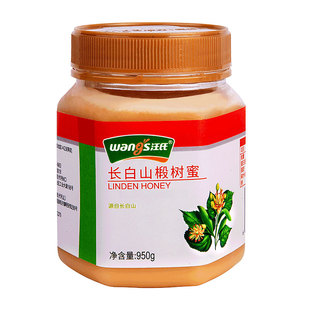 汪氏长白山椴树蜂蜜白蜜雪蜜结晶东北纯正天然土密峰园旗舰店官方
