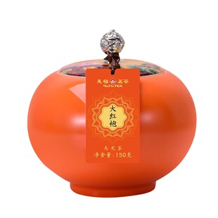 天福茗茶 福满庭芳特级大红袍武夷山岩茶茶叶瓷罐150g*2盒礼盒