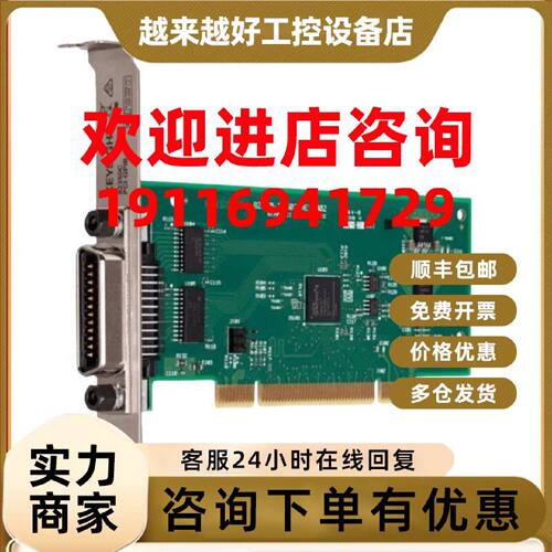 议价是德Keysight安捷伦AgilenthpUSB-GPIB转接口卡82357B 82350C