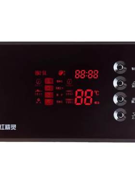 GB红精灵WS-166太阳能控制器仪表
