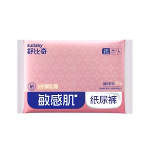 【U先入仓】舒比奇维Epro试用装透气乳霜纸尿裤M码+拉拉裤L码2片