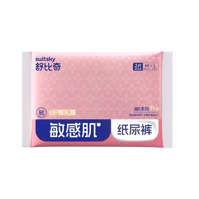 舒比奇维E乳霜轻柔润养尝鲜装