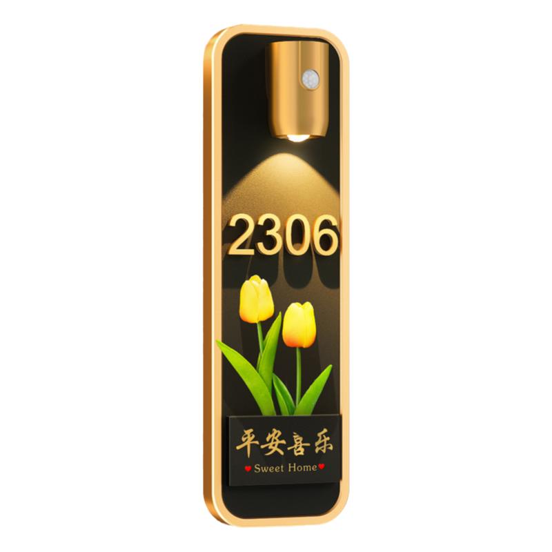 门牌号高级感轻奢创意入户门口