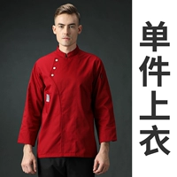 XD-частный размещение с длинным рукавом с тремя рукавами