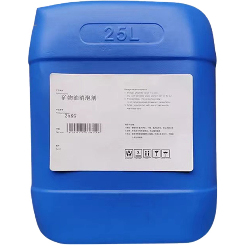 水溶性硅油无色透明皮革光亮玻璃水轮胎蜡原料日化添加纺织柔软剂