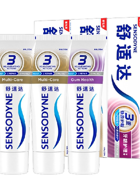 舒适达多效抗敏感牙膏含氟成人