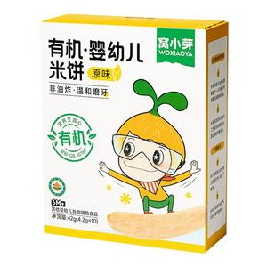 窝小芽米饼磨牙棒饼干添加无送6个月1一2岁婴儿童幼儿宝宝零食谱0