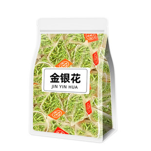 金银花茶正宗封丘金银花去火祛清熬夜火热养生滋补泡水喝独立包装