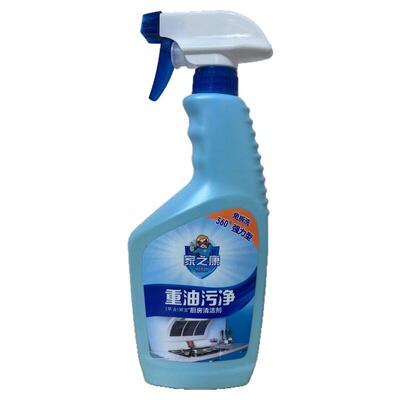 家之康重油污净厨房清洁剂去油污