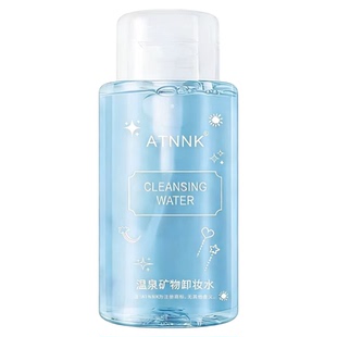 温泉矿物按压式卸妆水女眼唇脸三合一卸妆乳卸妆油膏官方正品男女