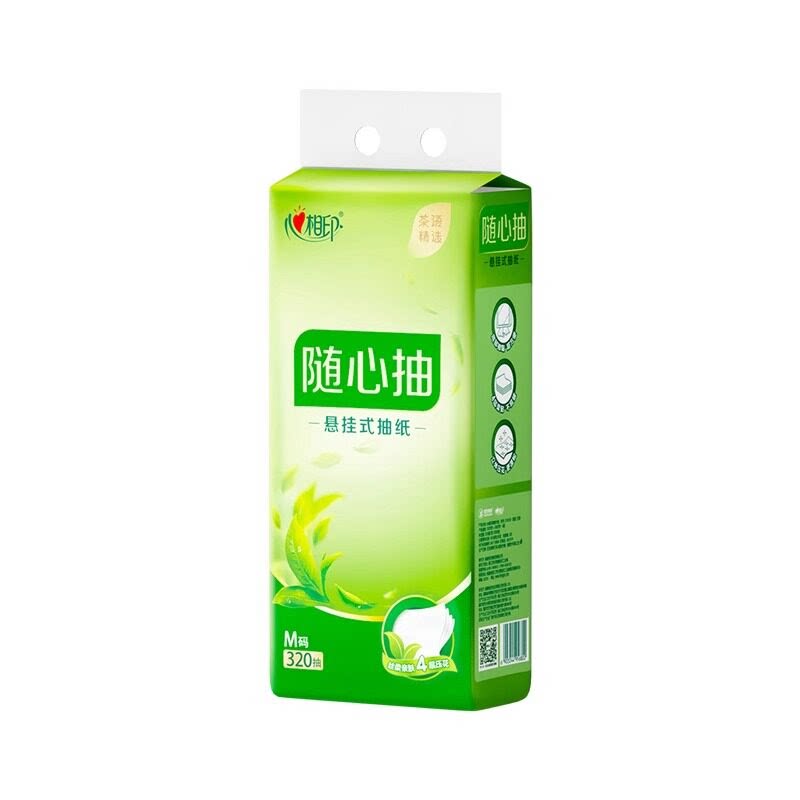 心相印悬挂式抽纸320抽家庭整箱