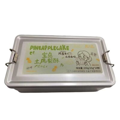 精台湾土凤梨酥厦门闽台特产糕点零食伴手礼现货铁盒早餐沙琪玛