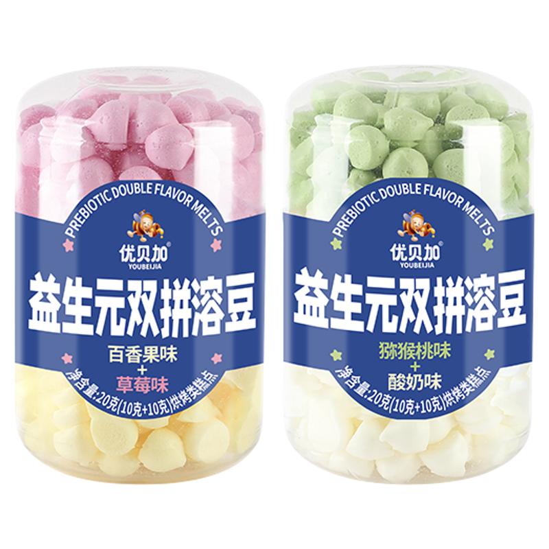 优贝加溶豆益生元酸奶双拼无添加白糖儿童零食送宝宝婴儿幼儿食谱