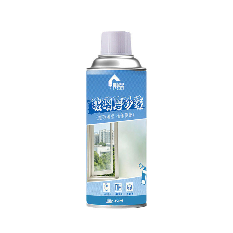 水性玻璃磨砂自喷漆防偷窥卫生间