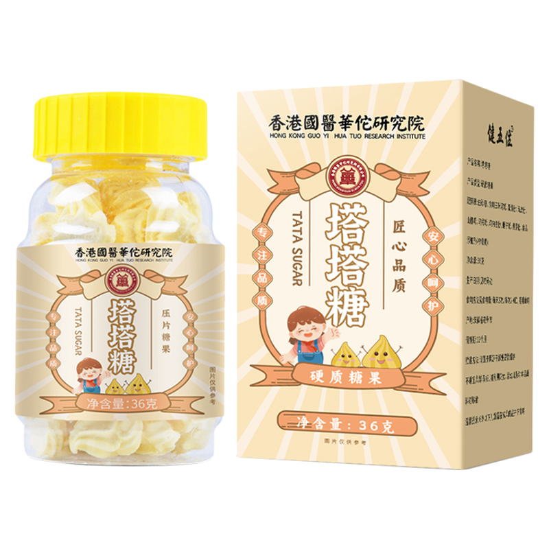老牌塔塔糖山楂排鸡内金巨便调糖果理零食脾胃儿童成人官方旗舰店