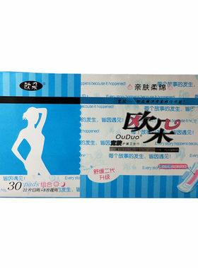 欧朵整箱护翼18片卫生巾6包包邮