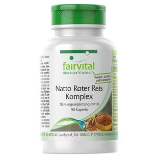 Fairvital德国进口纳豆激酶红曲米胶囊高活中老年心脑血管保健品