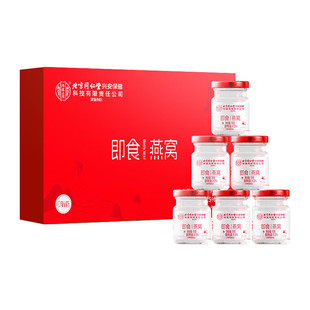 北京同仁堂即食燕窝礼盒送礼送长辈妈妈女孕妇营养滋补品官方正品