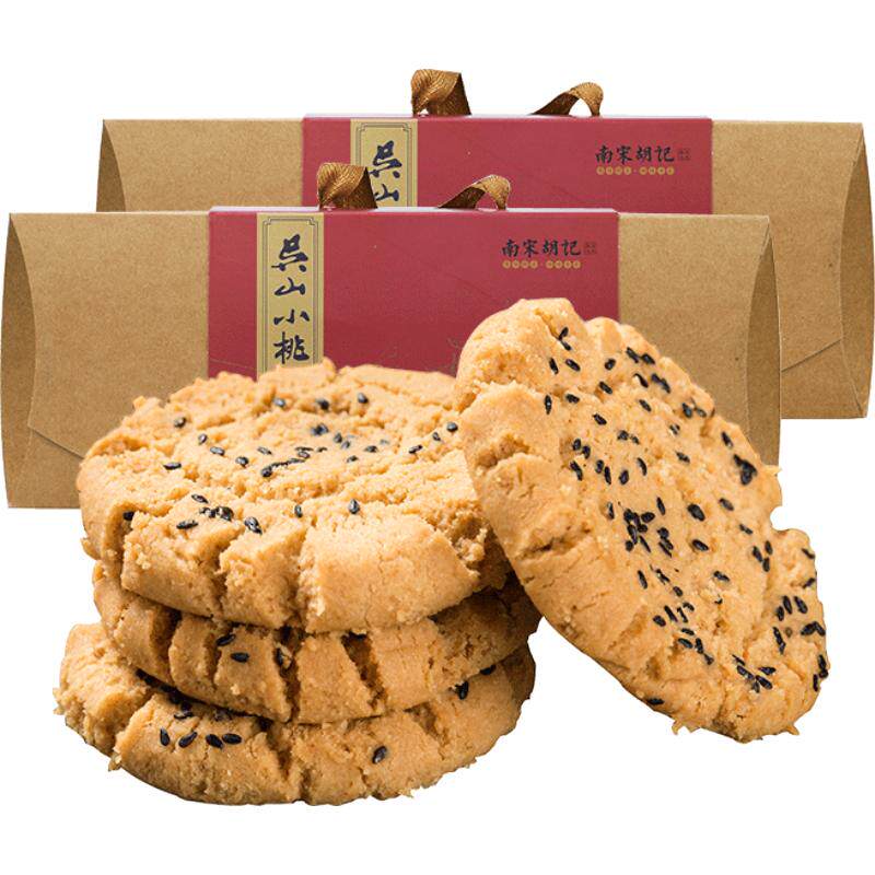 南宋胡记手工桃酥早餐糕点456g*2