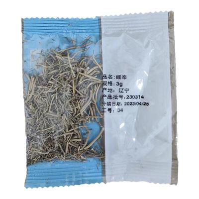桐君堂细辛中药饮片中药抓配