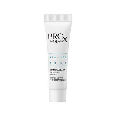 【百亿补贴】OLAY玉兰油淡斑小白瓶精华液美白烟酰胺