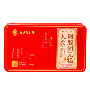 同仁堂阿胶糕正品官方旗舰店阿胶补气补血手工固元糕送礼年货礼盒
