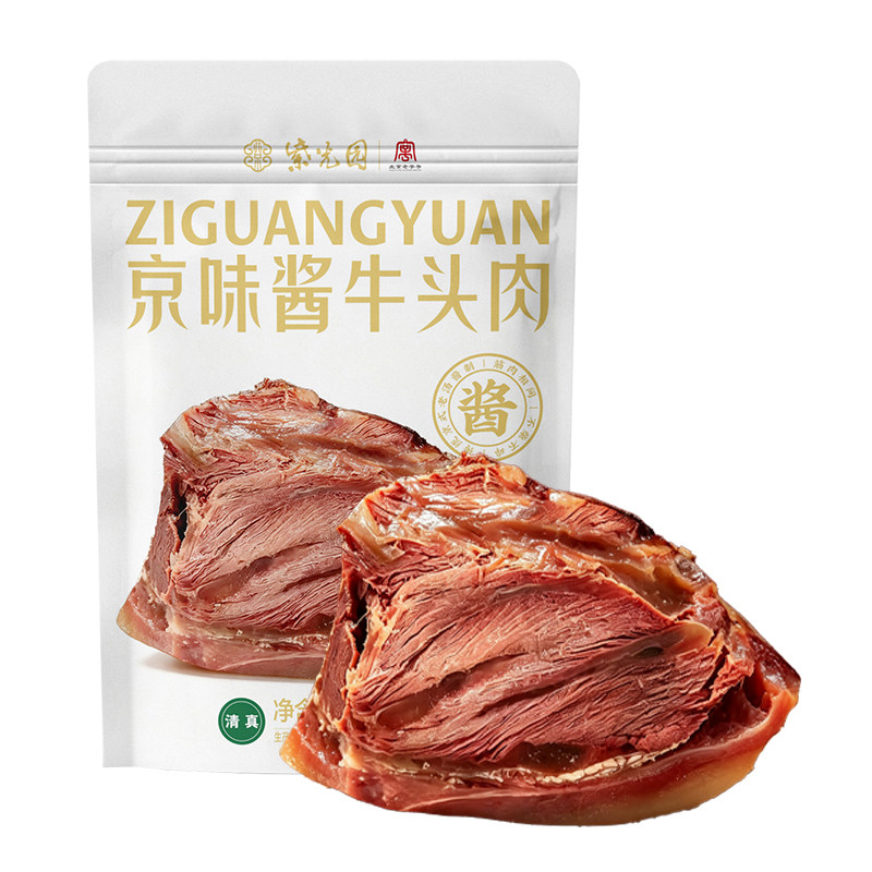 紫光园京味酱牛头肉200g/袋