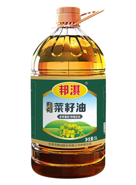 邦淇香菜籽油5L非转基因家用