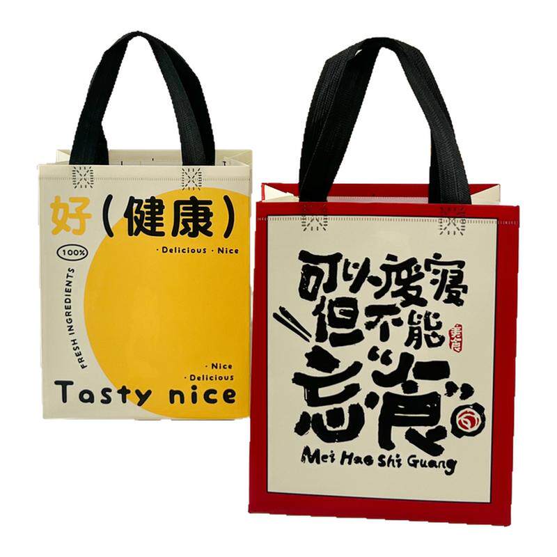 保温无纺布外卖打包袋定制印logo防水环保手提袋烘焙甜品奶茶包装