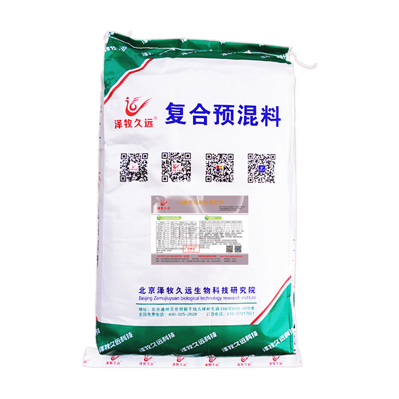 泽牧久远鸵鸟专用预混料饲料