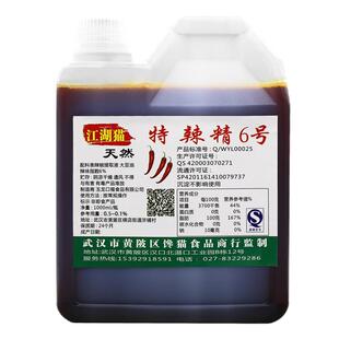 特辣6号 6度辣精疯狂烤翅魔油久久鸭脖bt变态辣油溶辣椒精1000ml