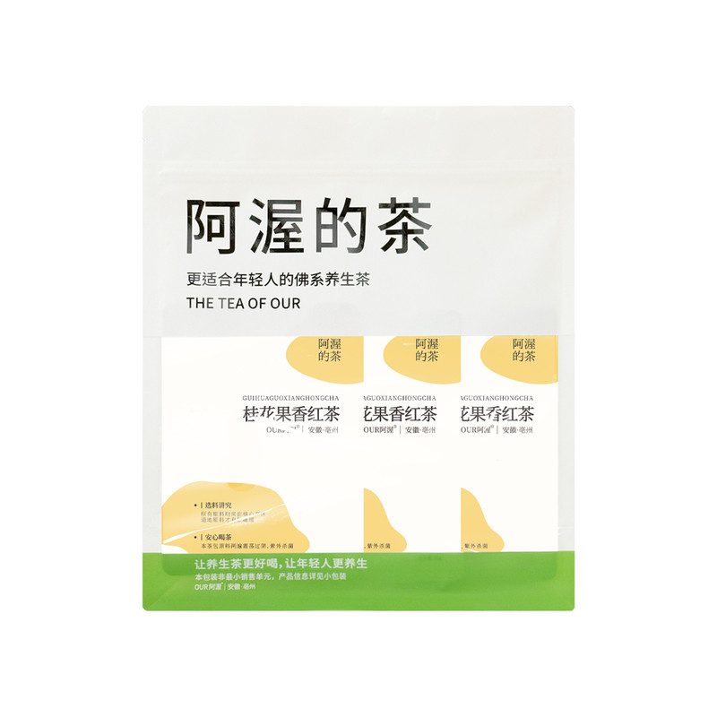 桂花果香红茶独立包装大茶包