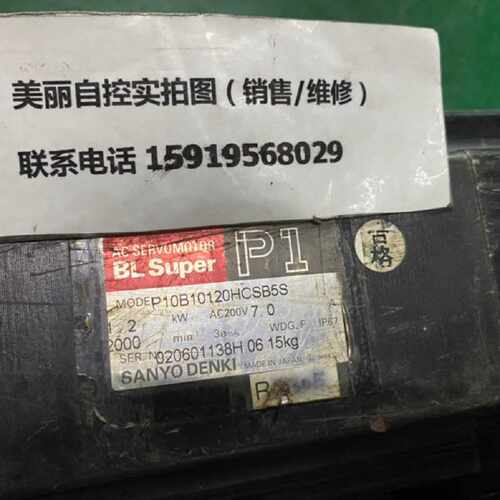 议价三洋伺服电机P10B10120HCSB5S现货议价