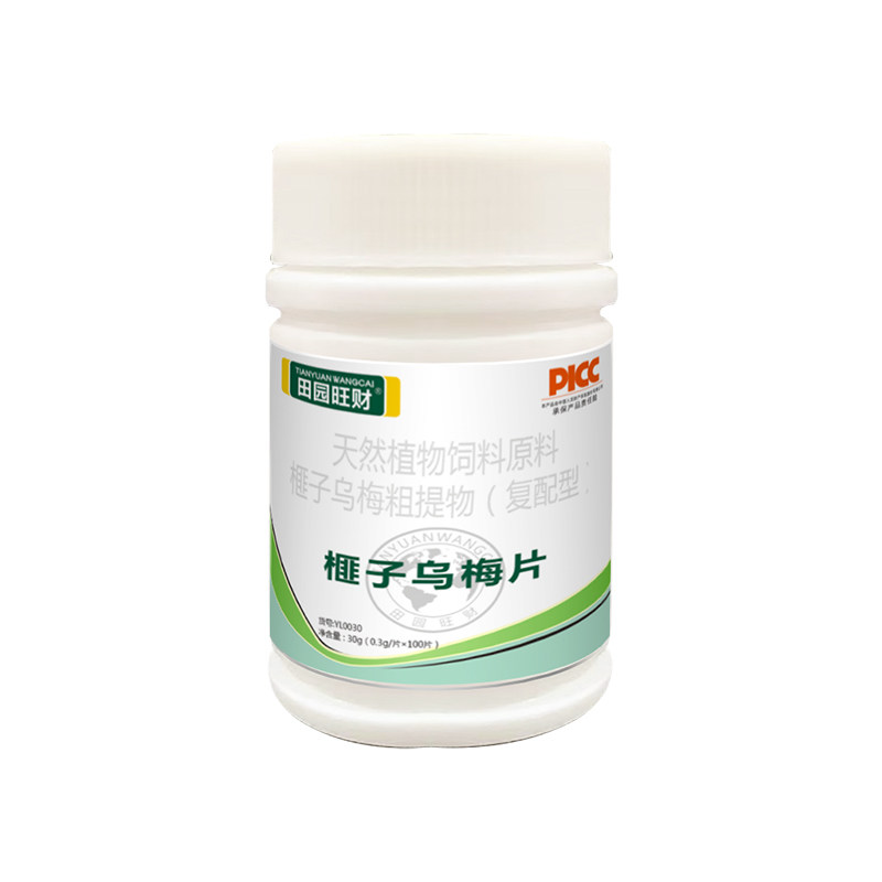 田园旺财榧子乌梅片猫狗通用