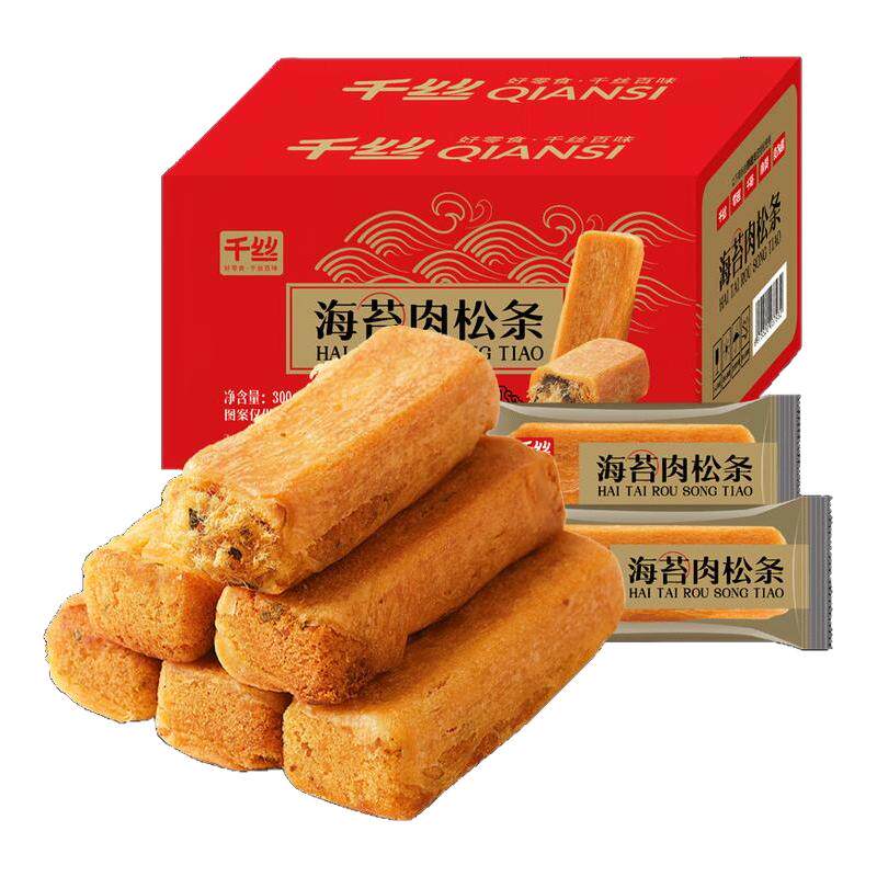 海苔肉松条300g整箱早餐糕点