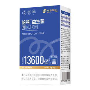 华东医药|柏瓴即食益生菌粉肠道无忧高活性全家无忧肠胃呵护健康