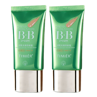 婷美遮瑕bb隔离霜保湿不易脱妆无瑕修颜粉底液老款官方旗舰店正品