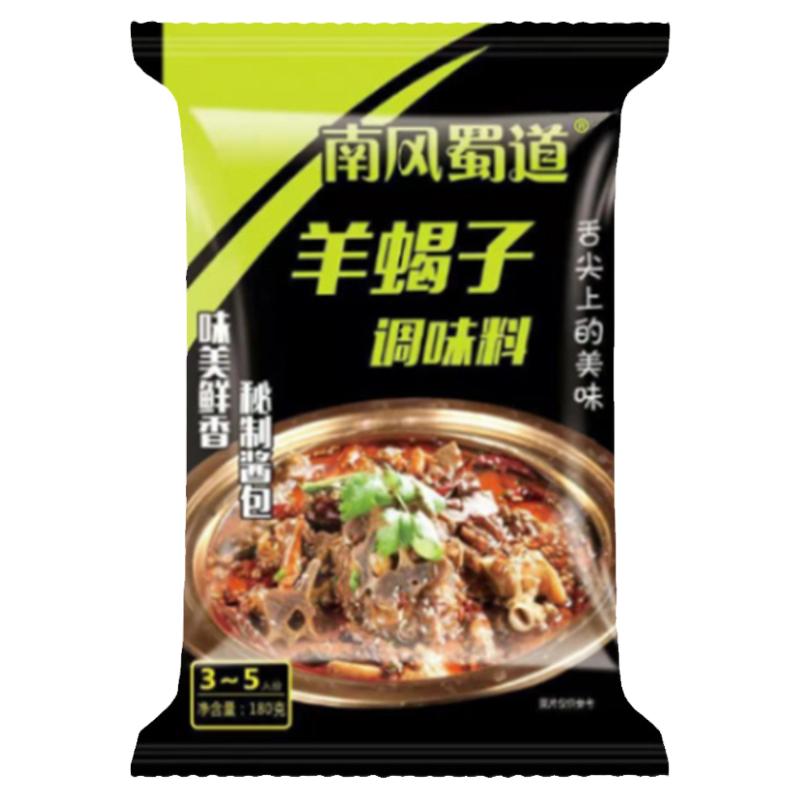 南风蜀道羊蝎子调料包火锅料底料家用串串香冒菜底料商用180g酱香
