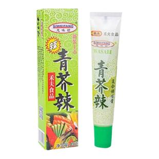 思味坊青芥辣小包装禾夫日本辣根青芥末酱商用超辣日本正宗芥末膏